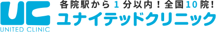 ユナイテッドクリニックの低用量タダラフィル